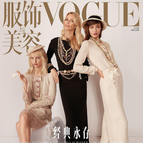 Vogue China
